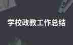 ??政心得参考7篇