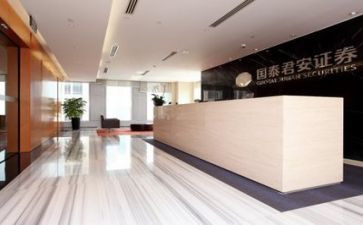2024证券年终总结最新7篇