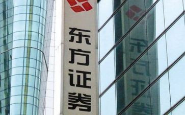 2024证券公司工作总结范文模板7篇