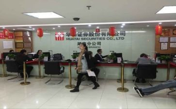 2024证券公司工作总结报告6篇