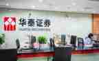 2024年证券工作总结优质5篇