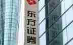 2024证券公司工作总结范文模板7篇