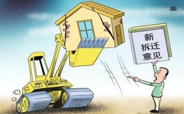 对征收办申请书5篇