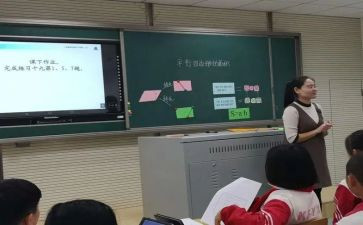 除数是整数的小数除法2教案8篇