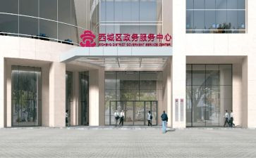 学校政务处工作总结5篇