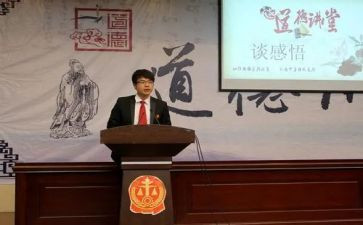 正言行演讲稿7篇