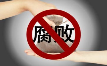 8小专项整治心得体会6篇