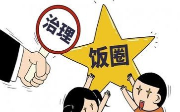 卫生环境整治工作总结优质7篇