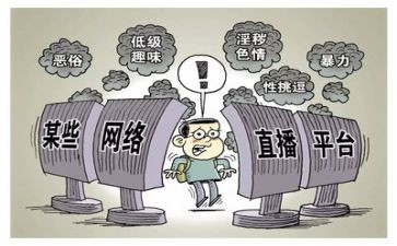整治工作计划8篇