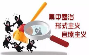 环境整治的工作计划范文6篇