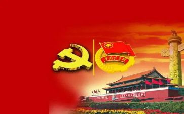 乡镇团委活动方案7篇