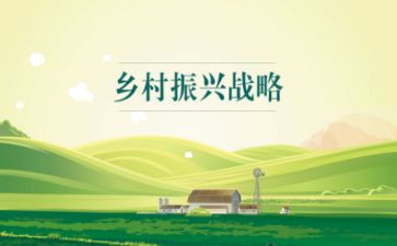 2024乡村振兴心得推荐6篇