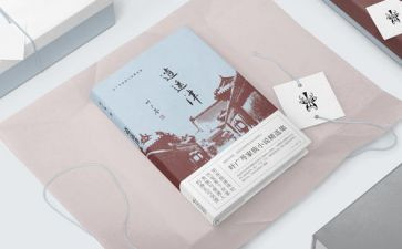 哲学的心得体会6篇