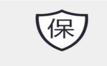 工程质保承诺书6篇