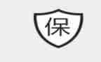 工程质保承诺书6篇
