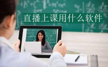 2024年直播工作总结6篇