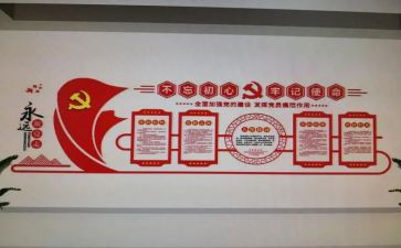 党支部周工作计划参考8篇