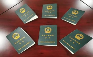 评职称时的个人总结通用7篇