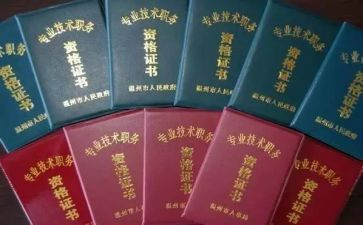 升高级职称个人总结范文5篇