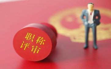 教师工作总结职称范文8篇