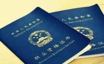 评职称时的述职报告优质6篇