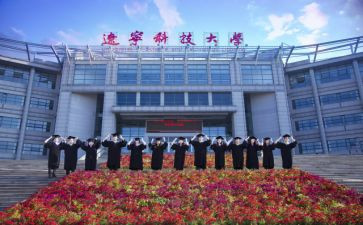 职高会安排工作计划6篇