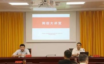 2024年依法治国心得体会6篇