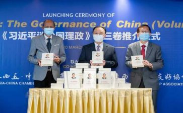 治国理政3心得体会7篇
