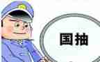 质检岗半年度工作总结参考6篇