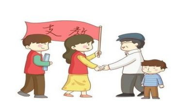 支教生自我鉴定推荐5篇