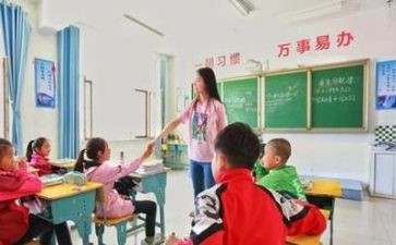教师支教个人总结8篇