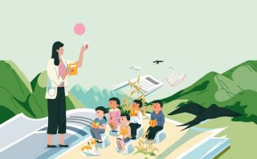 教师支教个人总结最新7篇