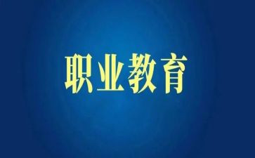 2024年中职教师个人总结优质7篇