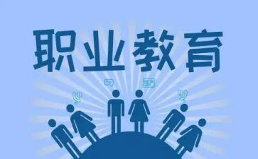 中职教师演讲稿5篇