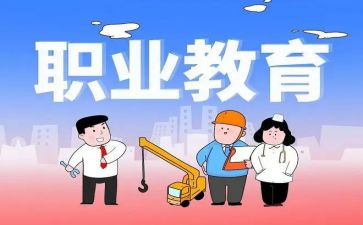 2024年中职教师个人总结通用6篇
