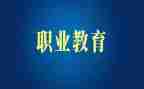 2024年中职教师个人总结优质7篇