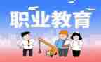 2024年中职教师个人总结通用6篇