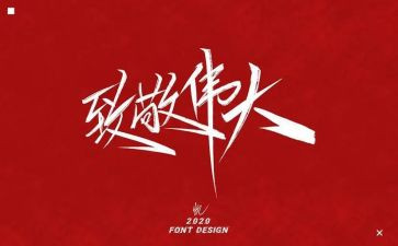 向消防员致敬的演讲稿5篇