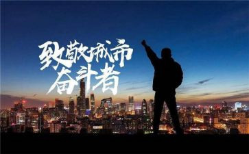 致敬英雄作文8篇
