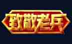 向平凡的人致敬作文8篇
