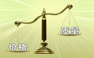 培训质量心得体会8篇