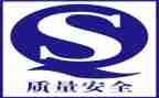 2024年质量部年度质量工作计划6篇