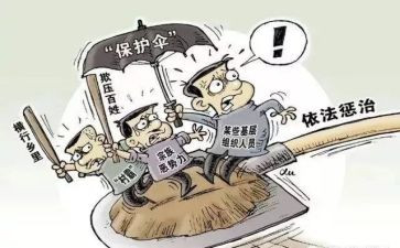 治乱工作总结6篇