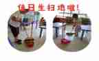 做值日的作文最新6篇
