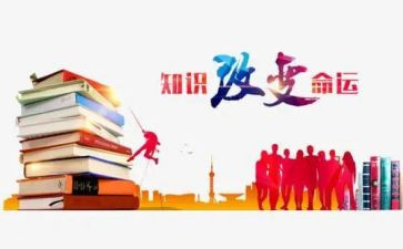 党知识培训心得体会5篇