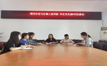 村支委2024年个人述职报告6篇