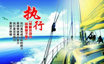强制执行申请抚养费申请书8篇