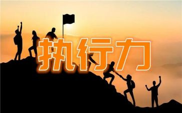 2023执行申请书优秀7篇