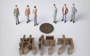 执行方案活动方案8篇