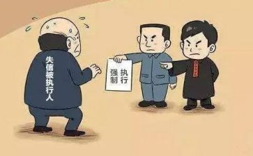 申请强制执行申请书范文6篇